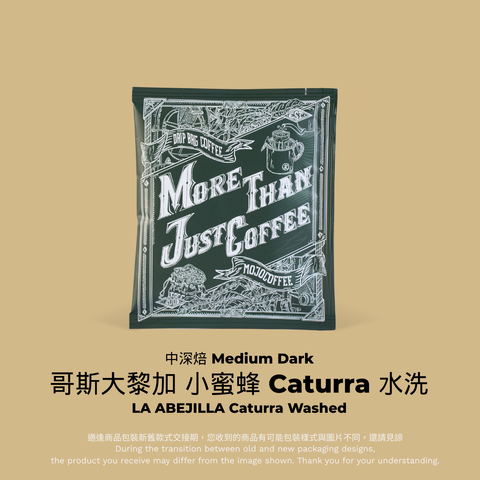 掛耳_A (94)_哥斯大黎加 小蜜蜂 Caturra 水洗