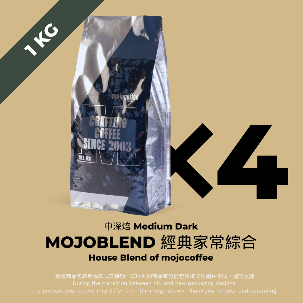 1kg4-A (120)+A (209)_MOJOBLEND 經典家常綜合
