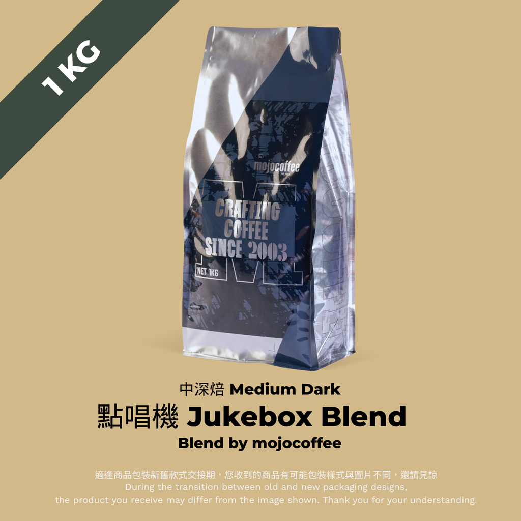 1kg-A (120)_點唱機 Jukebox Blend