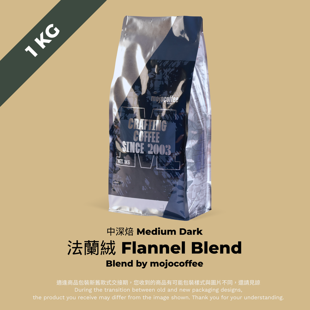 1kg-A (120)_法蘭絨 Flannel Blend