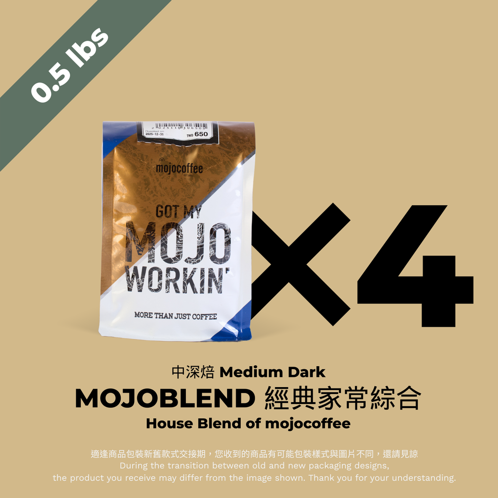 0.5 lbs4-A (145)_MOJOBLEND 經典家常綜合