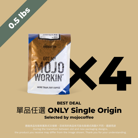 0.5 lbs4-A (145)_單品任選 ONLY Single Origin
