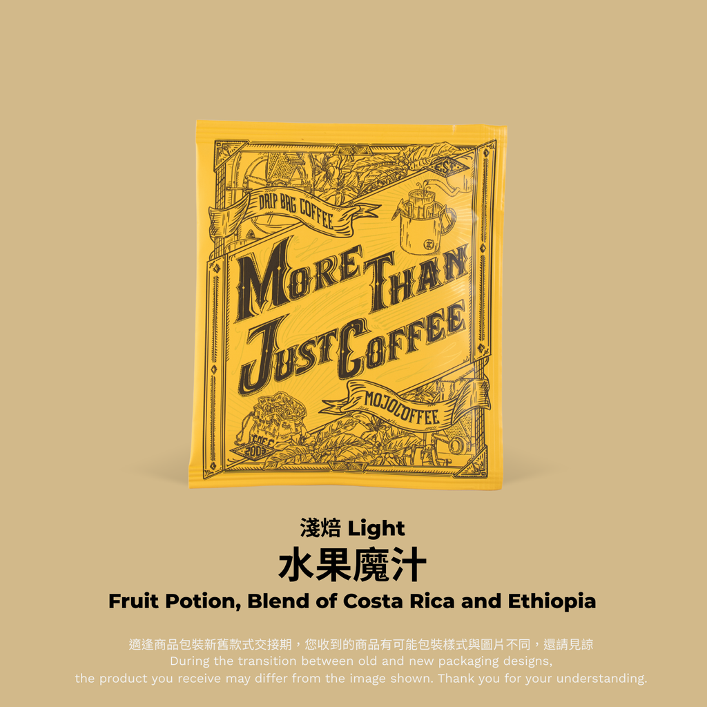 掛耳_A (97)_水果魔汁