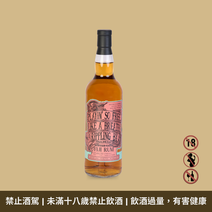 蘭姆桶包桶_mojocoffee-25-02