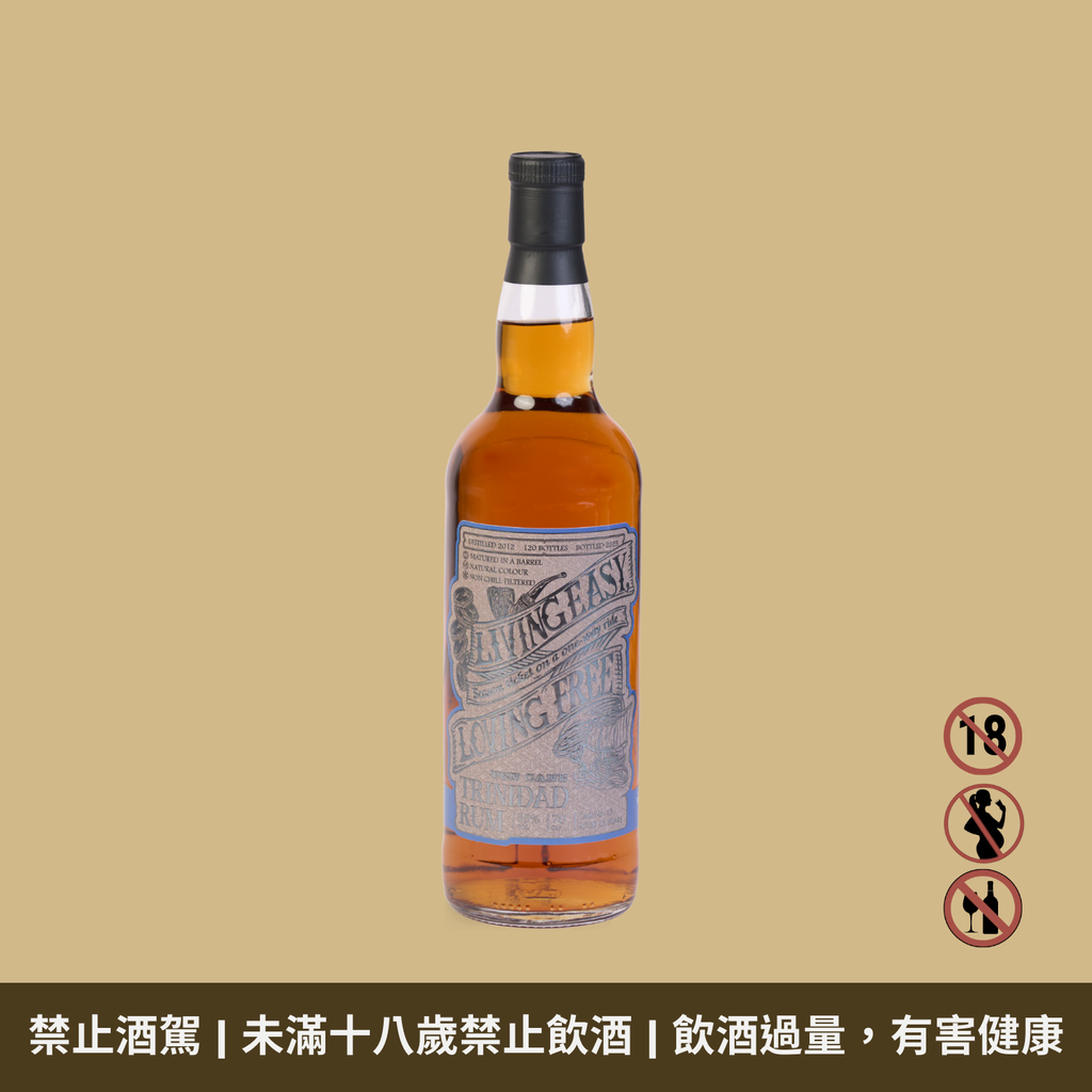 蘭姆桶包桶_mojocoffee-25-03