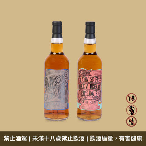 蘭姆桶包桶_mojocoffee-25-01