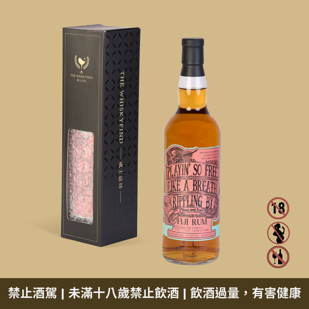 蘭姆桶包桶_mojocoffee-25-06