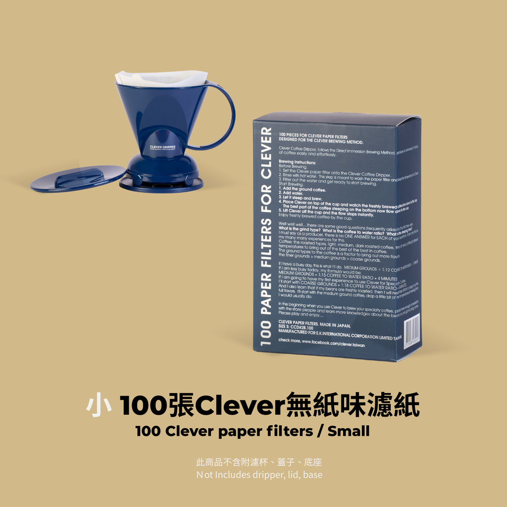 A (72)+A (61) 濾杯+濾紙