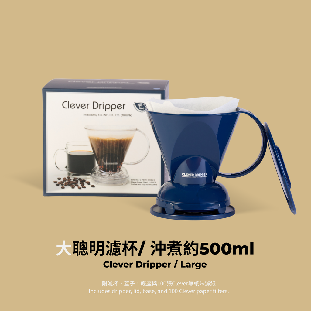 A (77)_濾杯組+濾紙