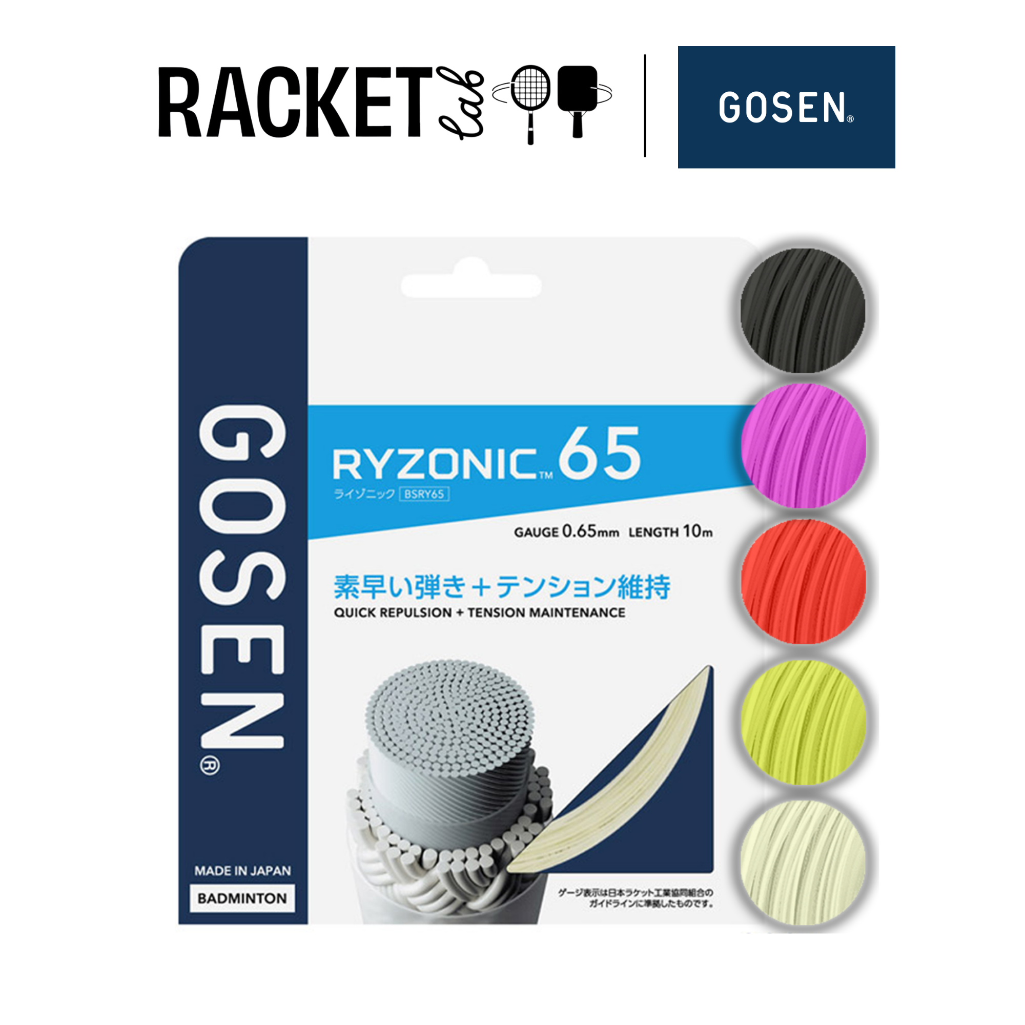 gosen ryzonic 65