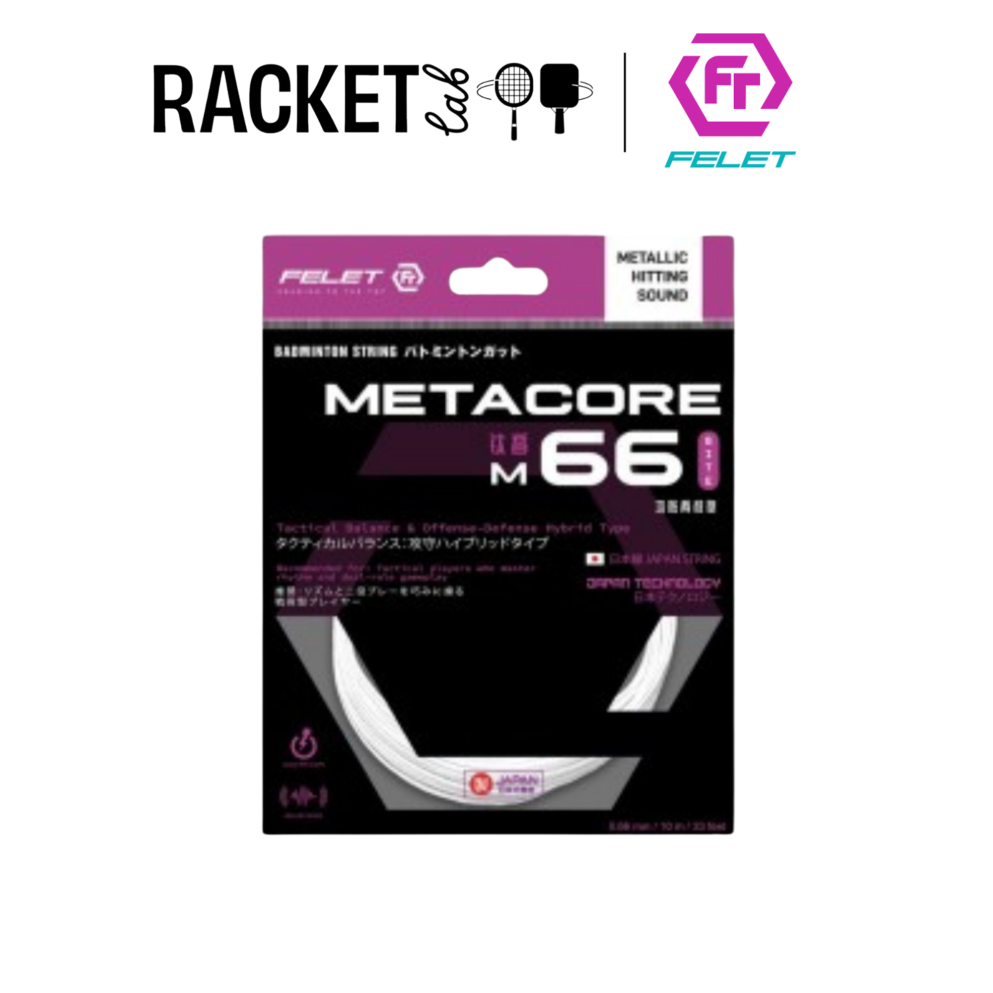 felet metacore 66