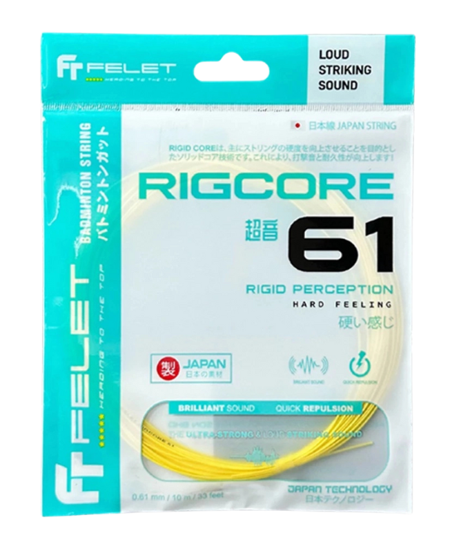 rigcore 61 2