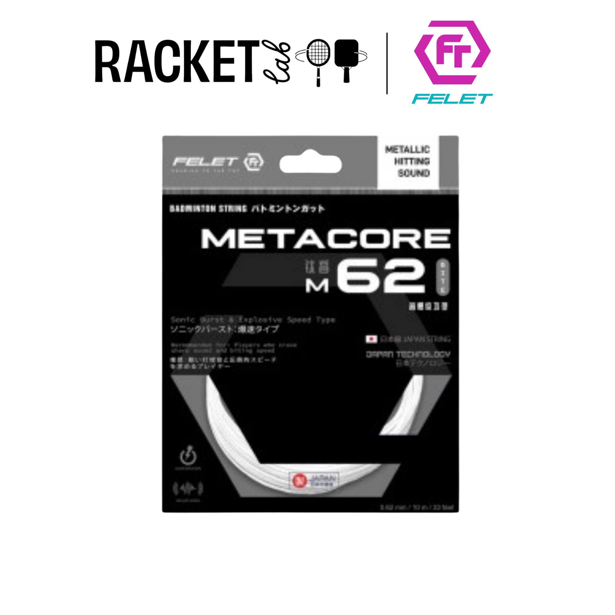 felet metacore 62