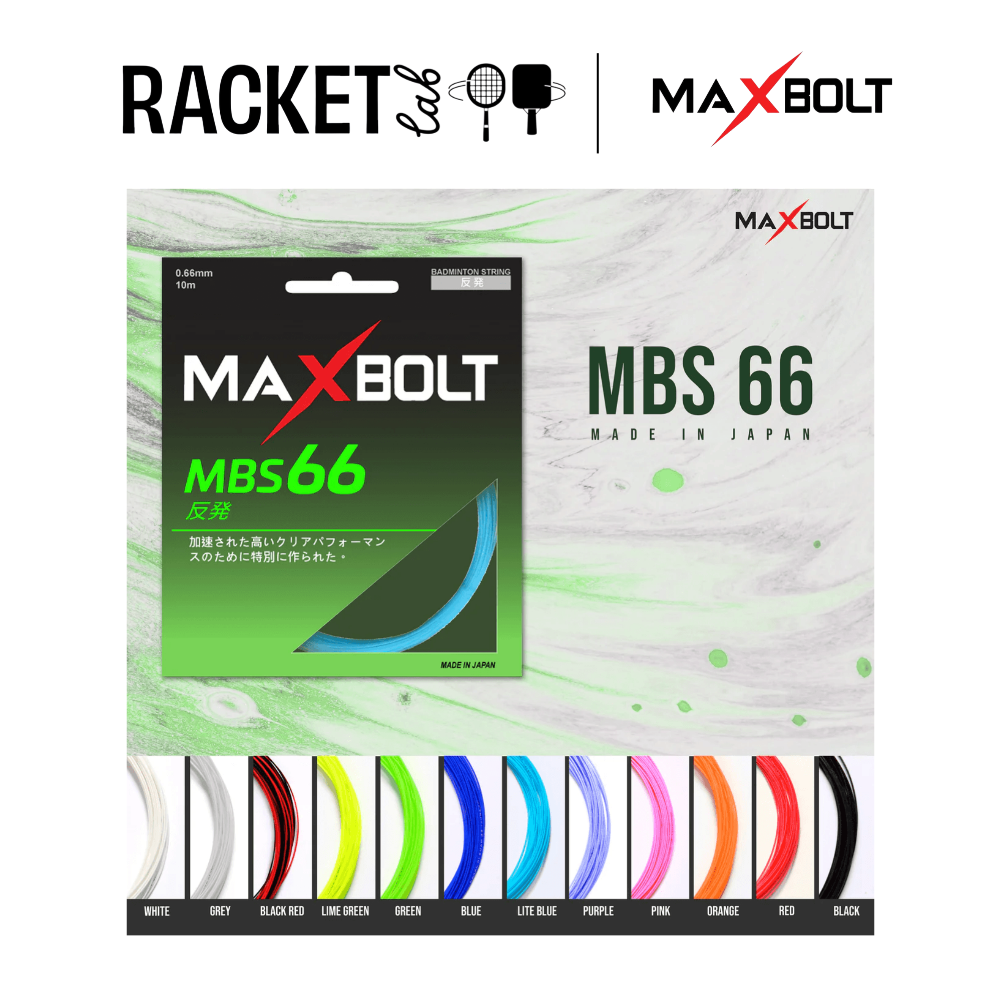 maxbolt mbs 66