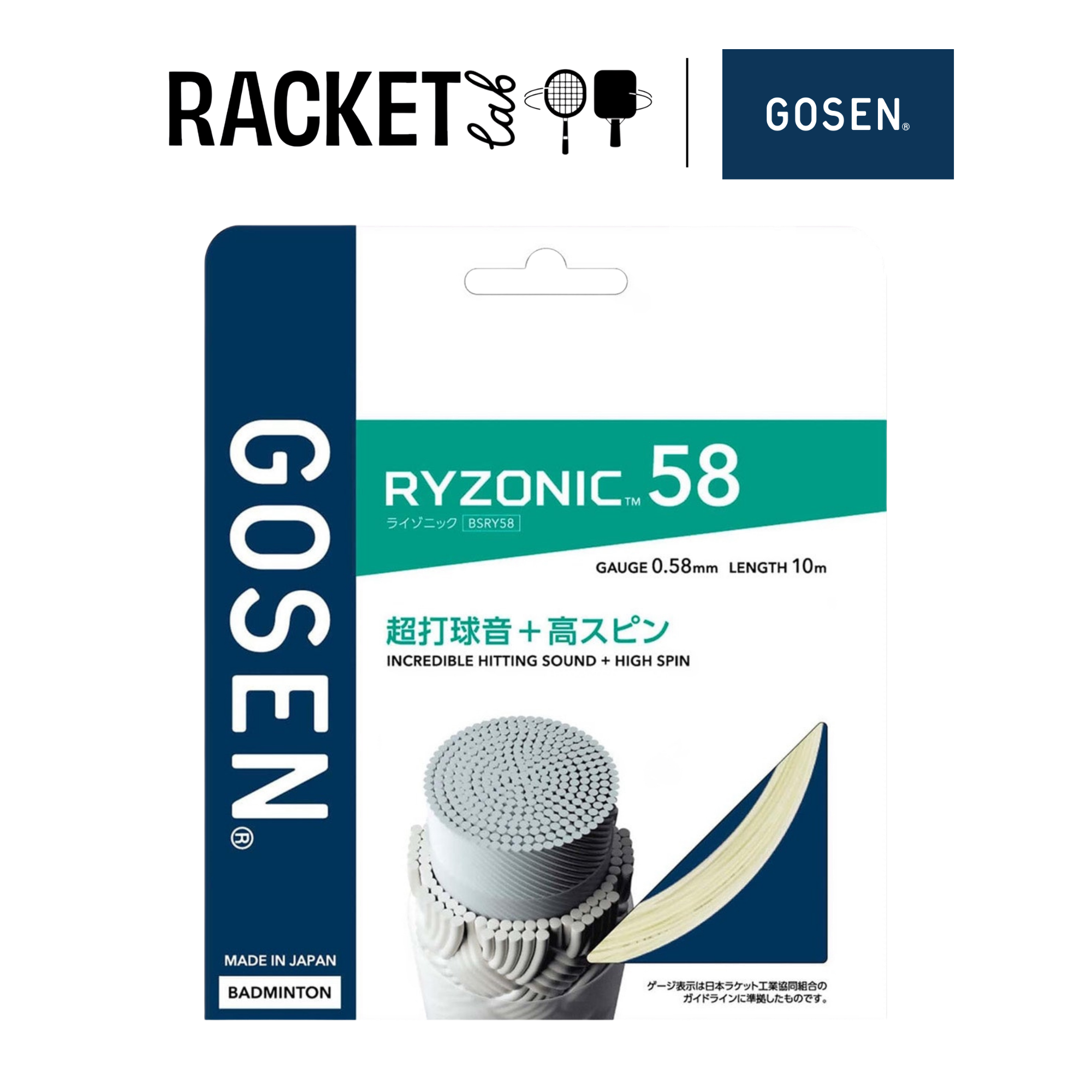 gosen ryzonic 58