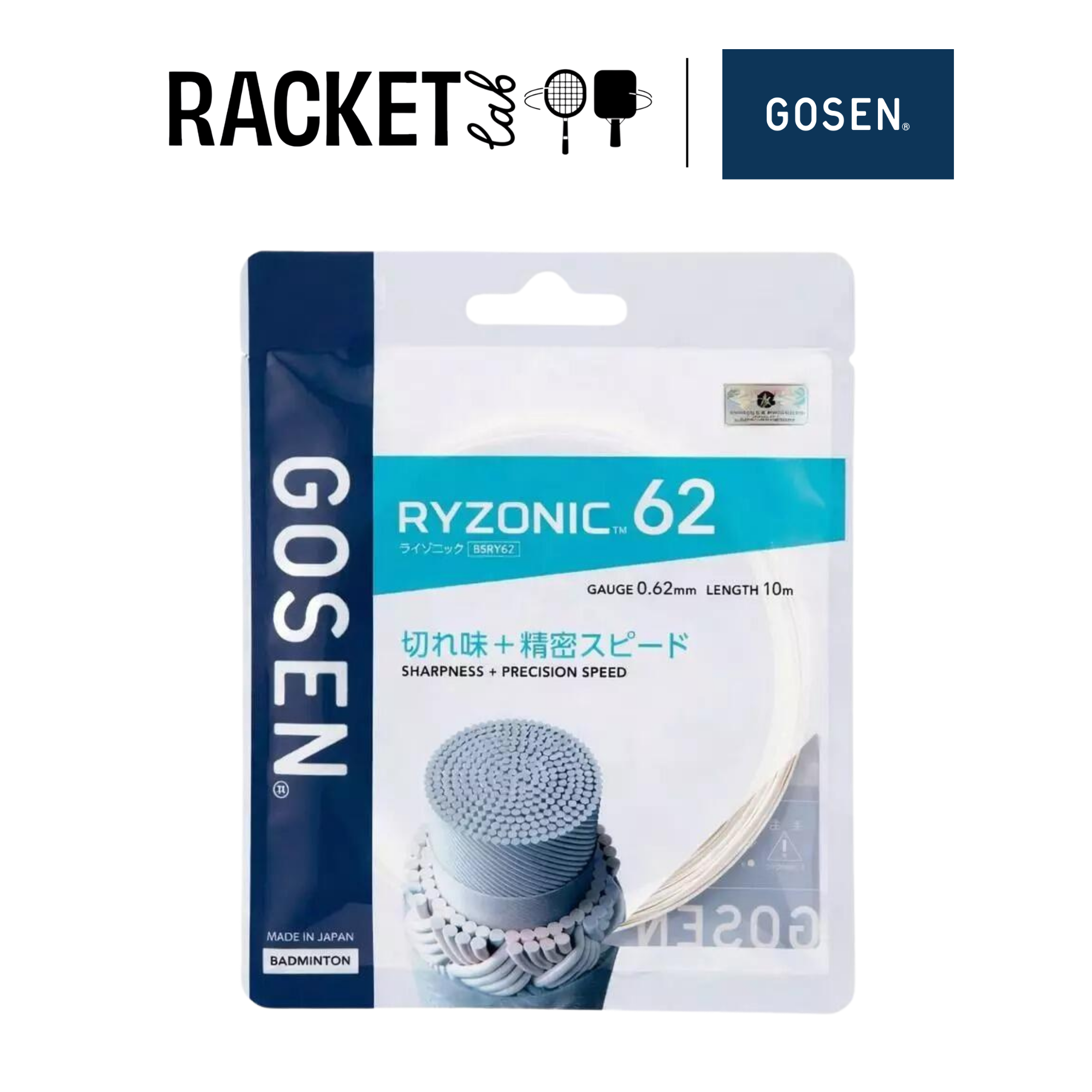 gosen ryzonic 62