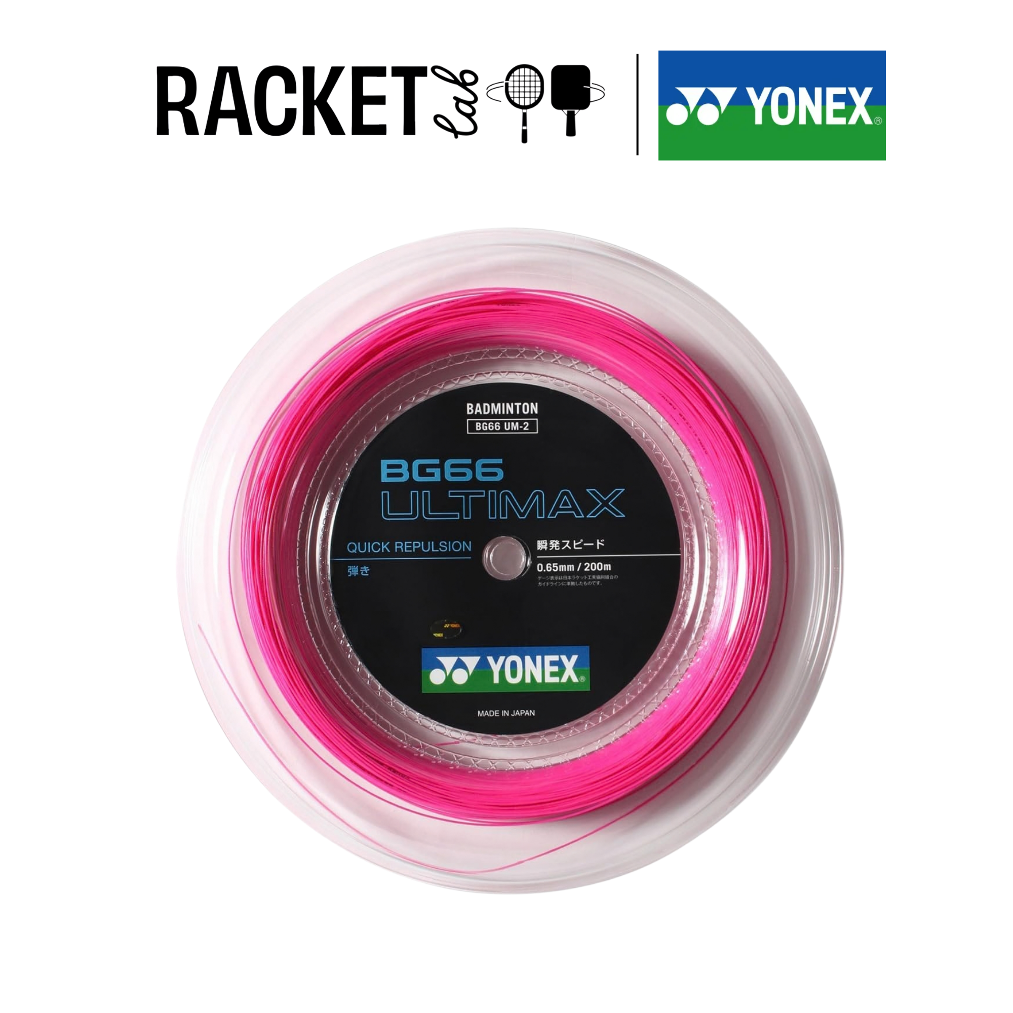 yonex bg66um coil pink