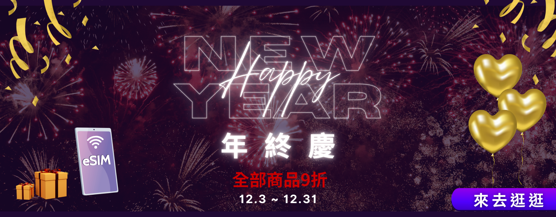  | bonlink 網路漫遊專家