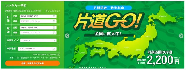 螢幕擷取畫面 2025-12-29 151254