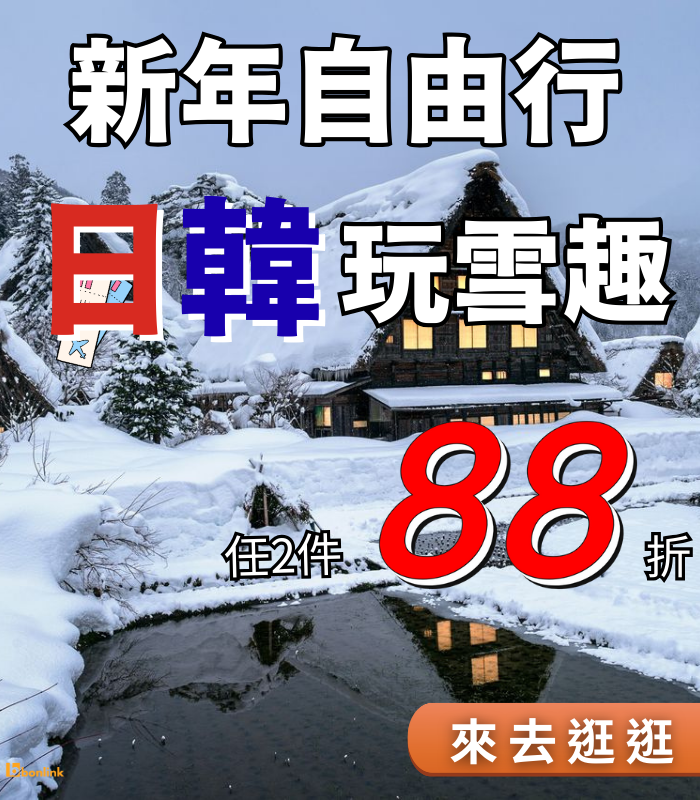  | bonlink 網路漫遊專家