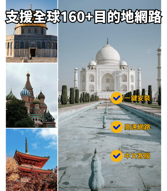  | bonlink 網路漫遊專家