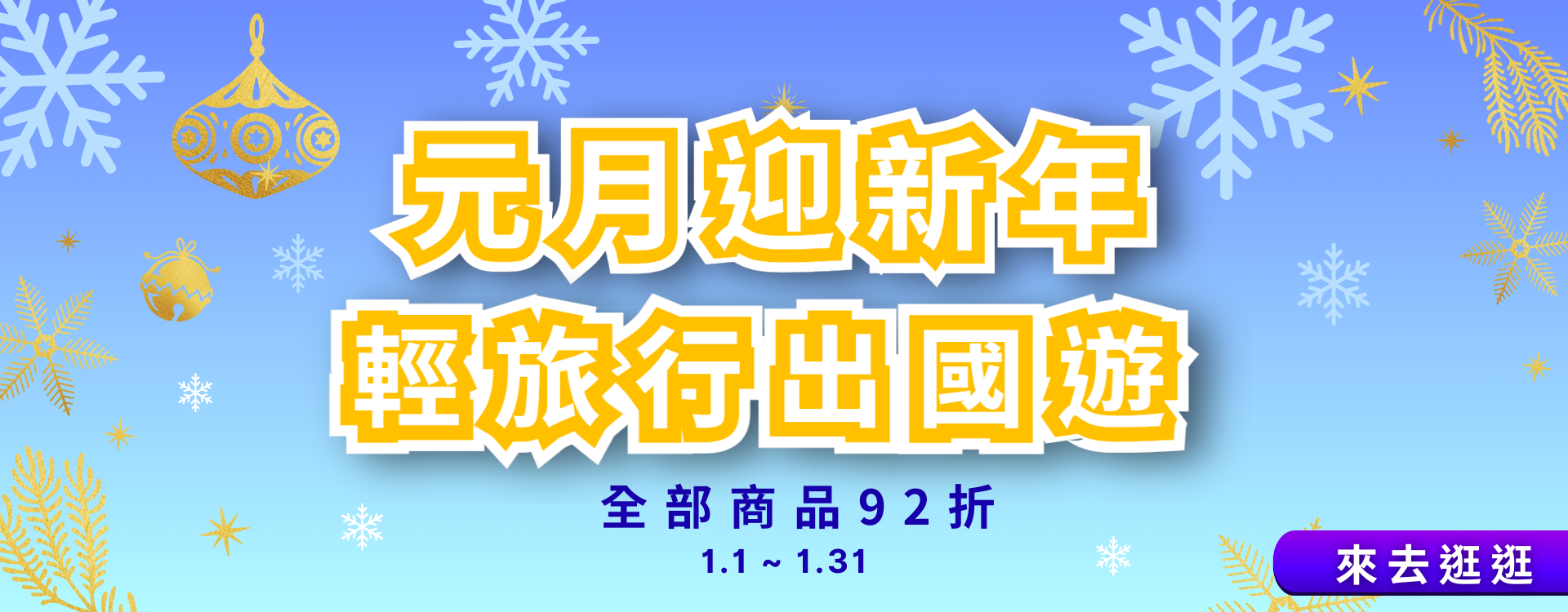  | bonlink 網路漫遊專家