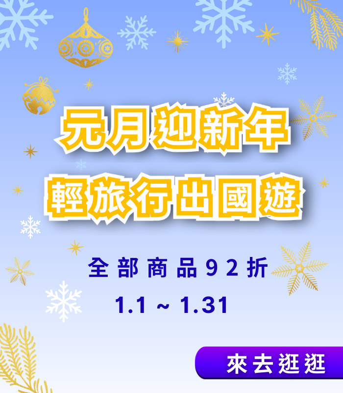  | bonlink 網路漫遊專家