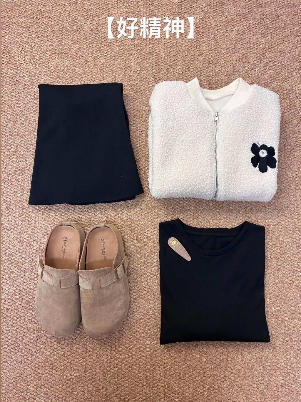 image_D84A4A7C-E17C-4FC1-93E2-9B18FCF69BA5_1770019244