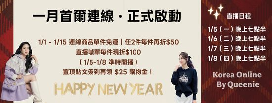  | Queenie正韓服飾