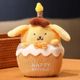 Pompompurin