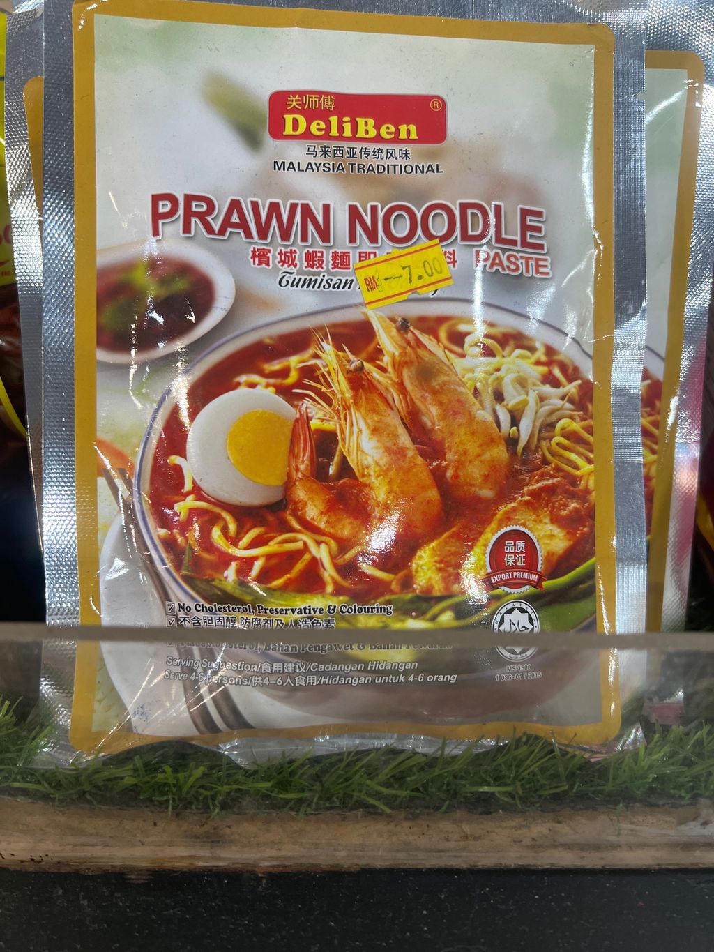 image_picker_7FC1AA66-2379-403C-AB0D-17DAD7DB6720-13105-0000058D044ACDB2