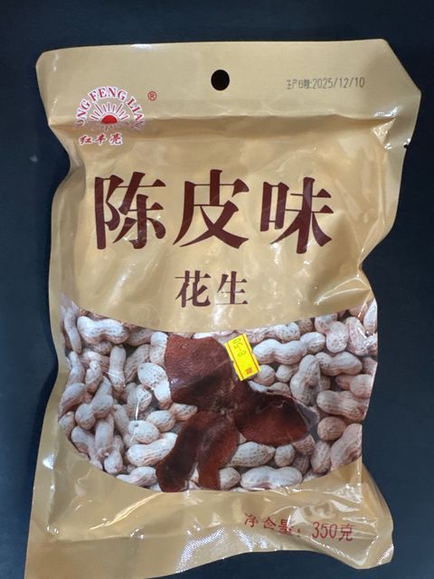 image_picker_CF0C9797-704E-4FF9-B069-3D25E4166F3E-3692-0000010A7A788C8D