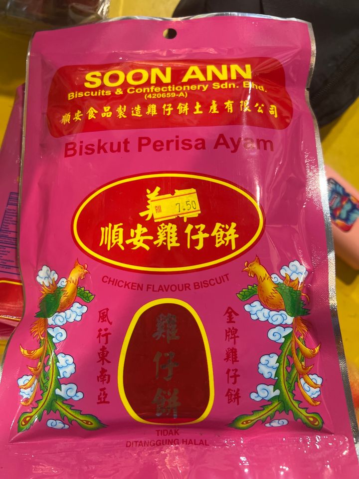 Soon Ann Biscuit Ayam - fruit basket delivery KL PJ