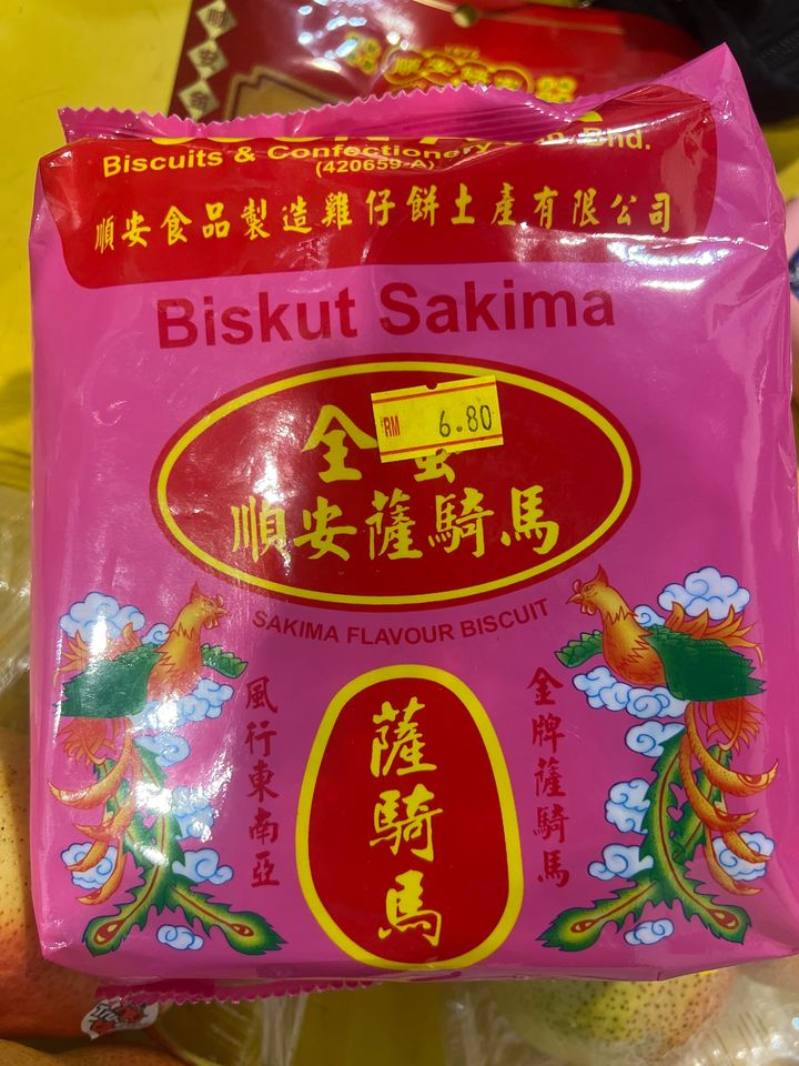 Soon Ann Sakima - fruit basket delivery KL PJ