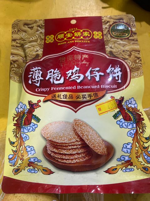 image_picker_32039F33-7D2E-43EF-851E-C250CE37BD62-74407-000027BDADBDF4EB