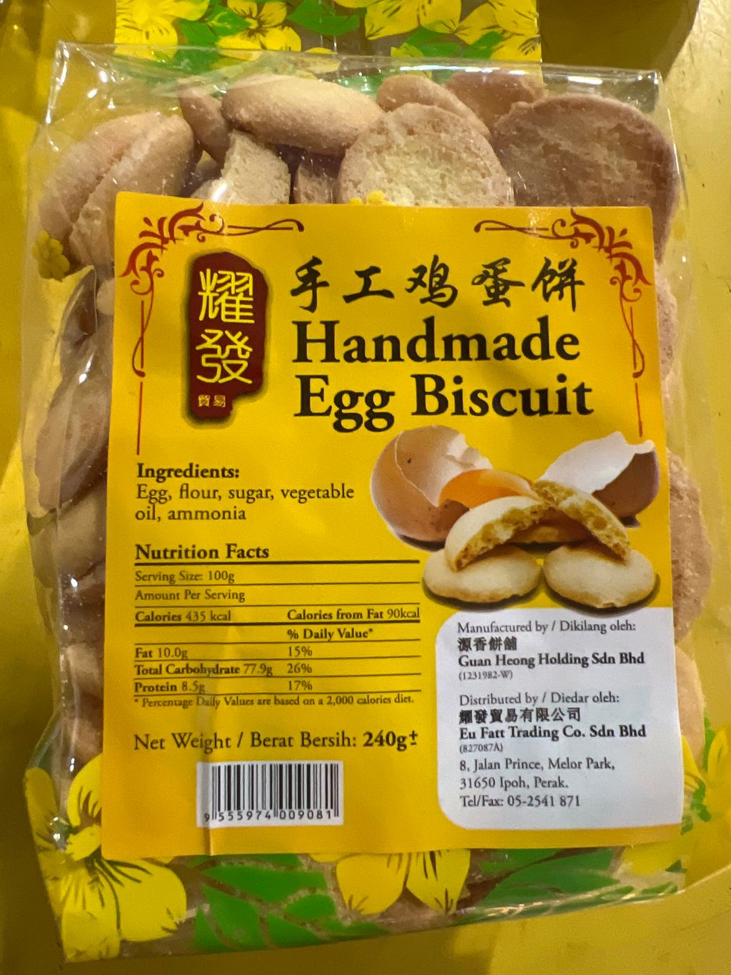 image_picker_E53DB16C-1802-4AB1-A36D-EBBC657758CA-76755-0000293FCF6CBAC0