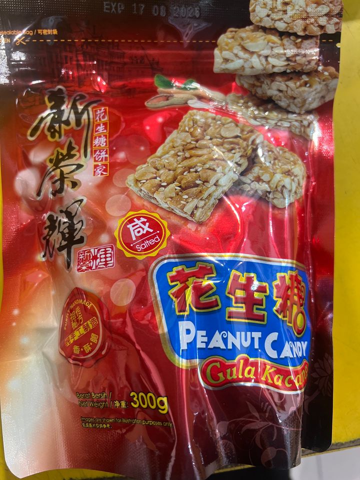 Peanut Candy - fruit basket delivery KL PJ