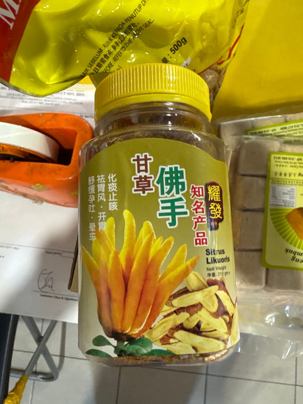 image_picker_324FAFCB-2DB2-4B6B-B136-2DA2FCB96E4F-5341-0000020D1815B1C4