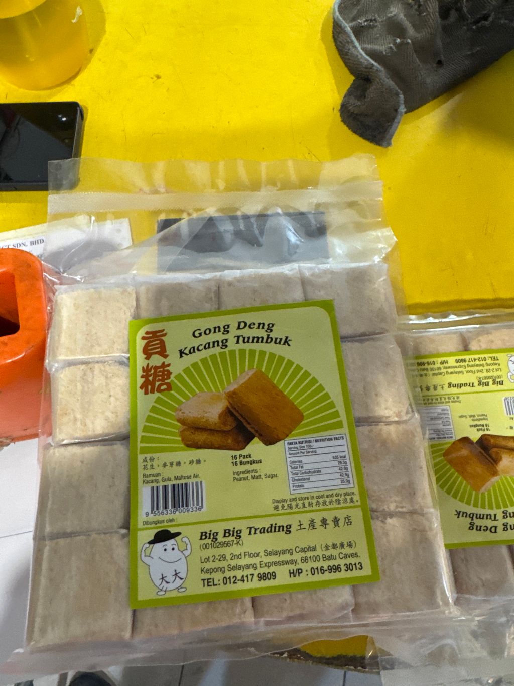 image_picker_28F727DC-569F-49A2-85F9-228E33E08C99-5377-0000020EEF1D5C95