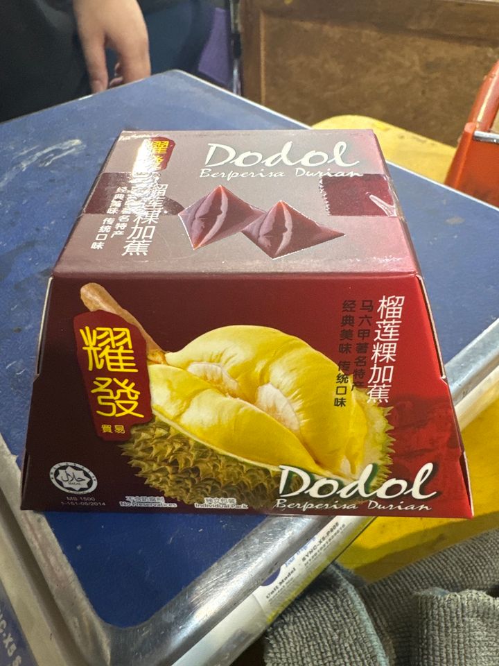 Dodol Coconut - fruit basket delivery KL PJ