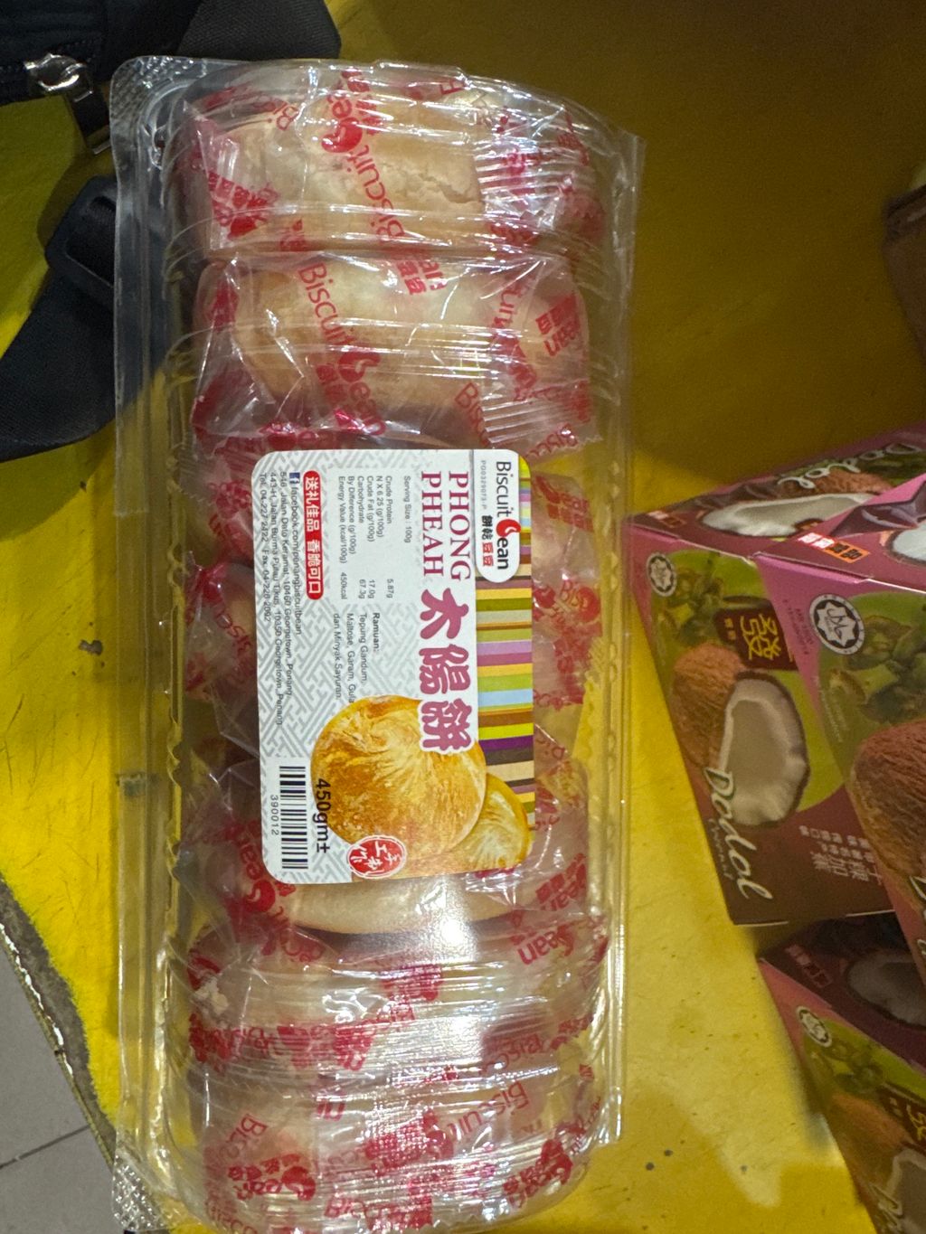 image_picker_2623E2F2-330E-46F2-B841-BC8FED6E44AC-20242-0000099158F1E57B