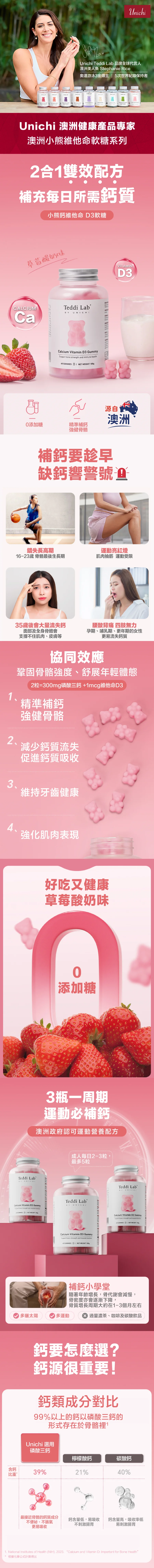 106682~1~detail_20250526213200_1743