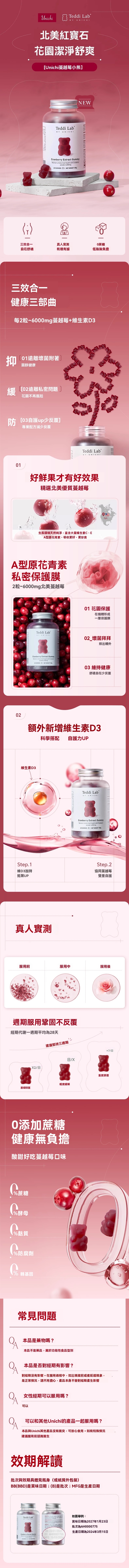 O1CN01XHPGDx23Yngudz7U9_3245617268avif_d2e57ac93a59fbe8-f_副本