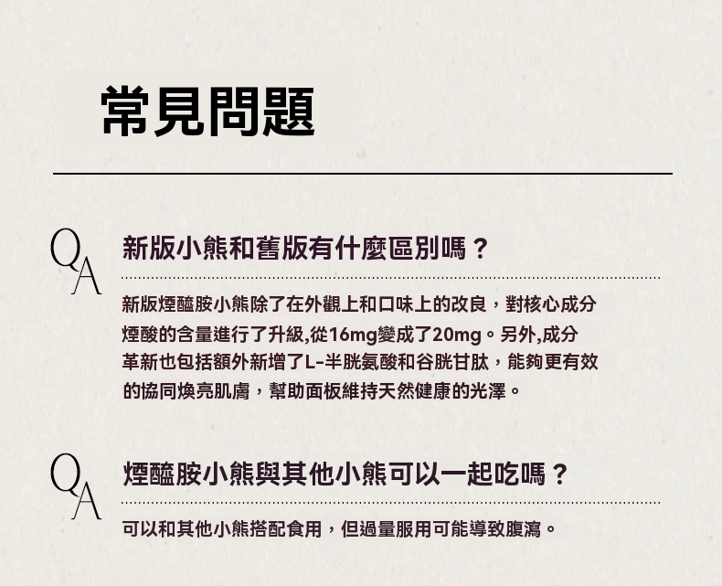 O1CN01wCpUsu23YnamZMsmN_3245617268avif_a1097ec62a4fb1e3-f