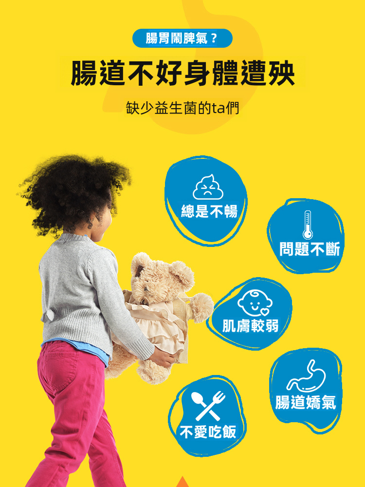 O1CN01yOk3v328TpUTla