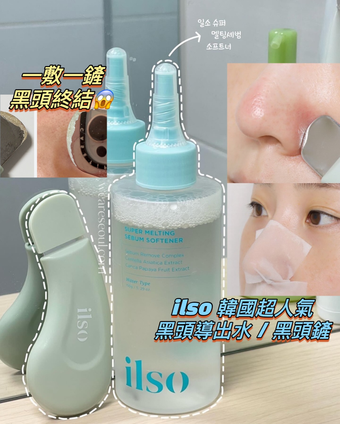 505142285_1243855554022438_475678333750889044_n