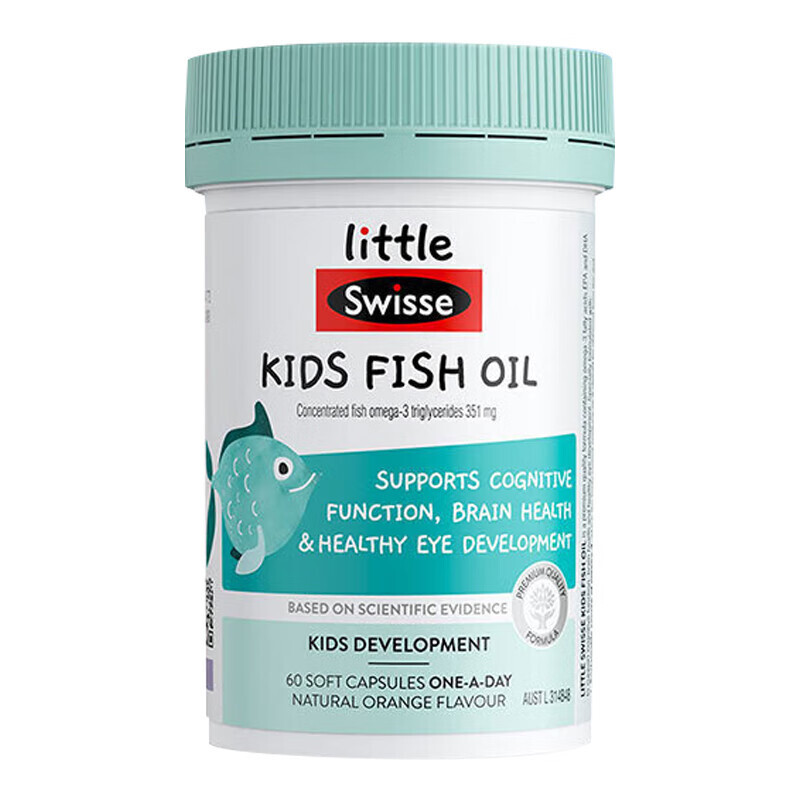 儿童鱼油