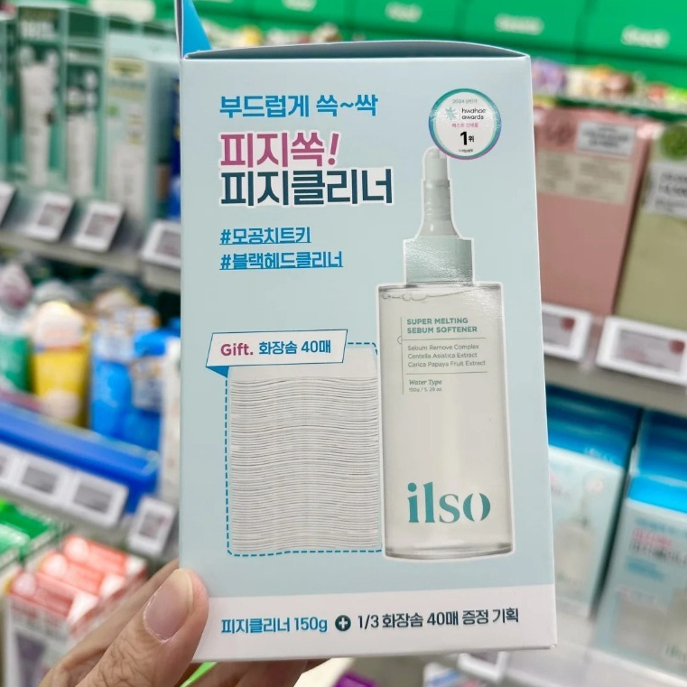 黑頭導出液+化妝棉