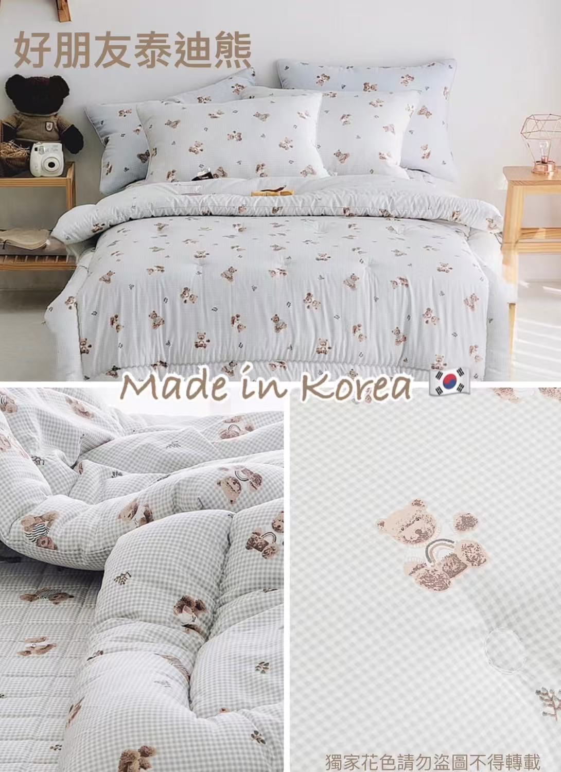 泰迪熊【現貨】