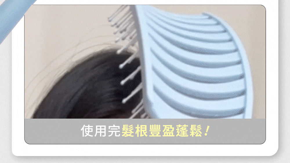 洗发2